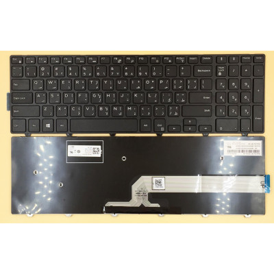 Dell Inspiron 15-3000 5542 5543 5545 5547 5548 Arabic AR keyboard MP-13N73A0-442