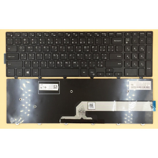 By Dell Inspiron 15-3000 5542 5543 5545 5547 5548 Arabic AR keyboard MP-13N73A0-442 at pcspare.com — Global Laptop Parts Center