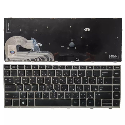 HP 745 G5 745 G6 840 G5 840 G6 silver Arabic AR keyboard